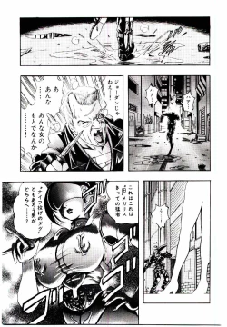 Page 94 of Bombergirl Crush Vol 1