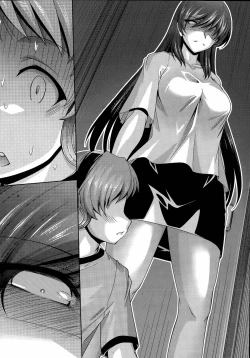 Page 13 of Kuchi Dome Ch.1-2