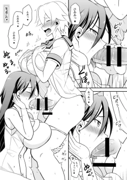 Page 8 of Miyuki PANIC