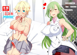[Kai.Tenchou (Murai G)] Miyuki PANIC [Digital]