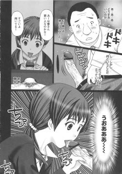 Page 110 of EMUOGUI