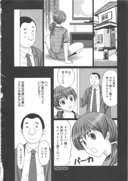 Page 116 of EMUOGUI