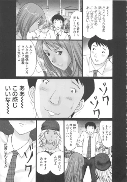 Page 121 of EMUOGUI