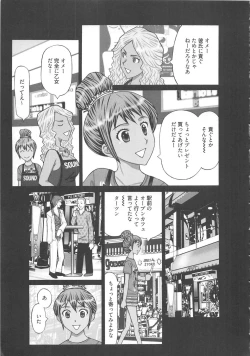 Page 13 of EMUOGUI