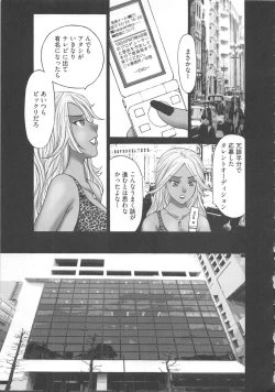 Page 155 of EMUOGUI