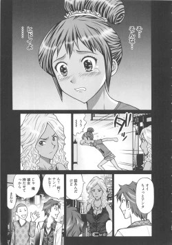 Page 15 of EMUOGUI