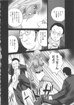 Page 162 of EMUOGUI