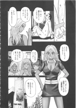 Page 170 of EMUOGUI