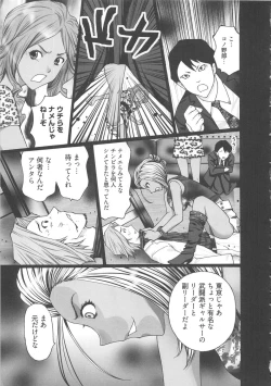 Page 29 of EMUOGUI
