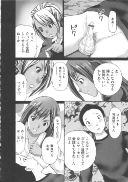 Page 58 of EMUOGUI