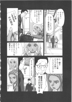 Page 68 of EMUOGUI