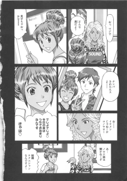 Page 6 of EMUOGUI