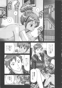 Page 7 of EMUOGUI