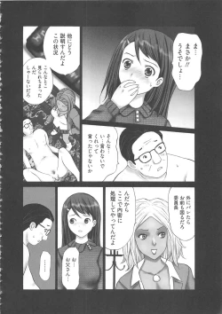 Page 82 of EMUOGUI