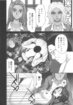 Page 94 of EMUOGUI