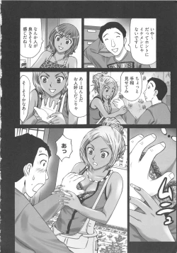 Page 10 of EMUOGUI 2