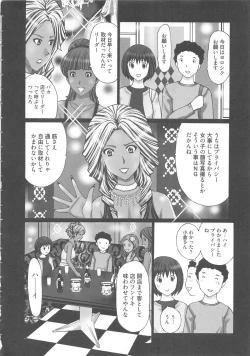 Page 116 of EMUOGUI 2