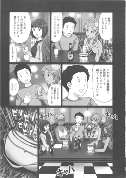 Page 117 of EMUOGUI 2