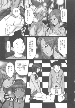 Page 123 of EMUOGUI 2