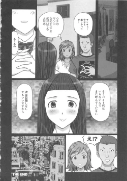 Page 166 of EMUOGUI 2