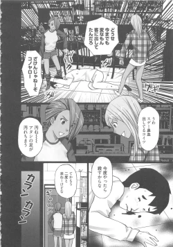Page 38 of EMUOGUI 2
