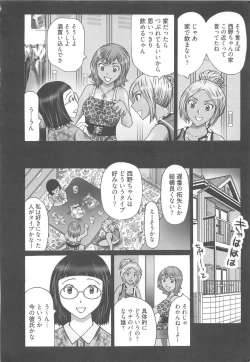 Page 6 of EMUOGUI 2