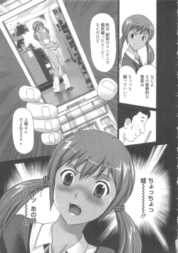 Page 71 of EMUOGUI 2