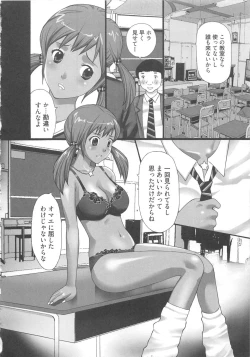 Page 74 of EMUOGUI 2