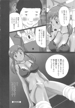 Page 76 of EMUOGUI 2