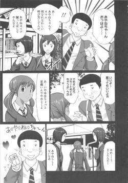 Page 89 of EMUOGUI 2