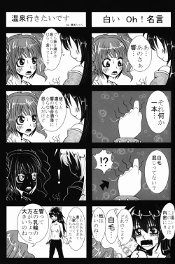 Page 17 of Hypnosis Play