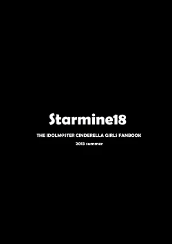 Page 20 of Hypnosis Play