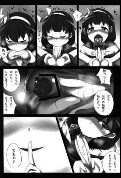 Page 6 of Hypnosis Play