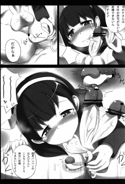 Page 7 of Hypnosis Play