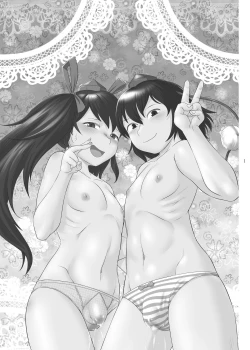 Page 2 of Shizuku no Utage