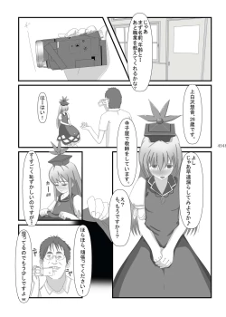Page 50 of Shizuku no Utage