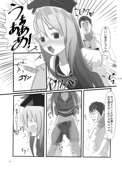 Page 52 of Shizuku no Utage