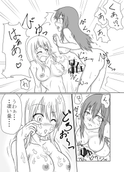 Page 9 of Futanalink