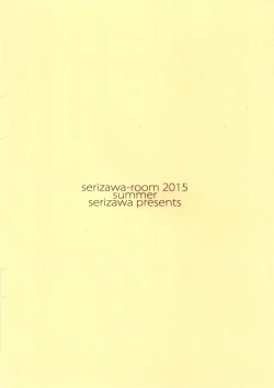 Page 14 of Muttsuri Hanayo-chan