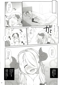 Page 24 of Melcheese 54