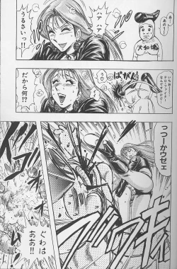 Page 26 of Bombergirl Crush Vol 2