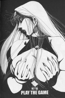 Page 55 of Bombergirl Crush Vol 2