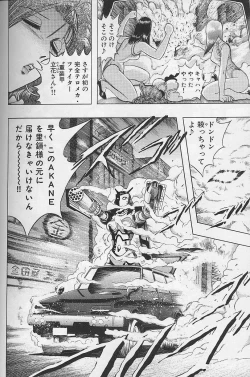 Page 91 of Bombergirl Crush Vol 2