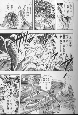 Page 98 of Bombergirl Crush Vol 2