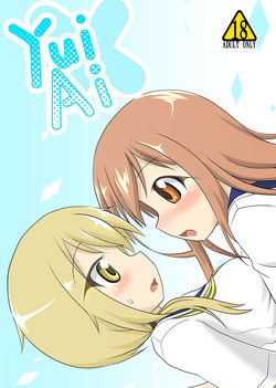 Download Yui x Ai