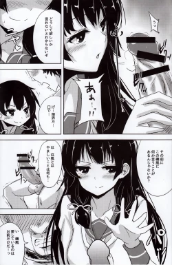 Page 10 of Isokaze to DoM Teitoku no Nichijou