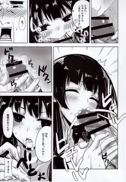 Page 14 of Isokaze to DoM Teitoku no Nichijou