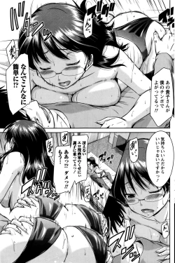 Page 123 of Namaiki! 2016-01