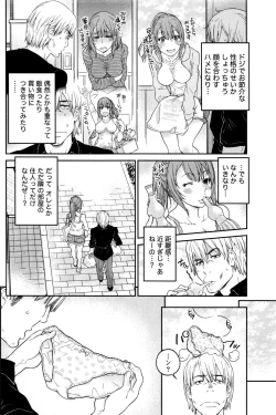 Page 134 of Namaiki! 2016-01