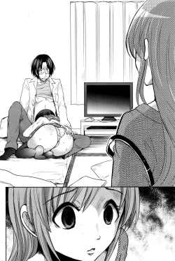 Page 156 of Namaiki! 2016-01